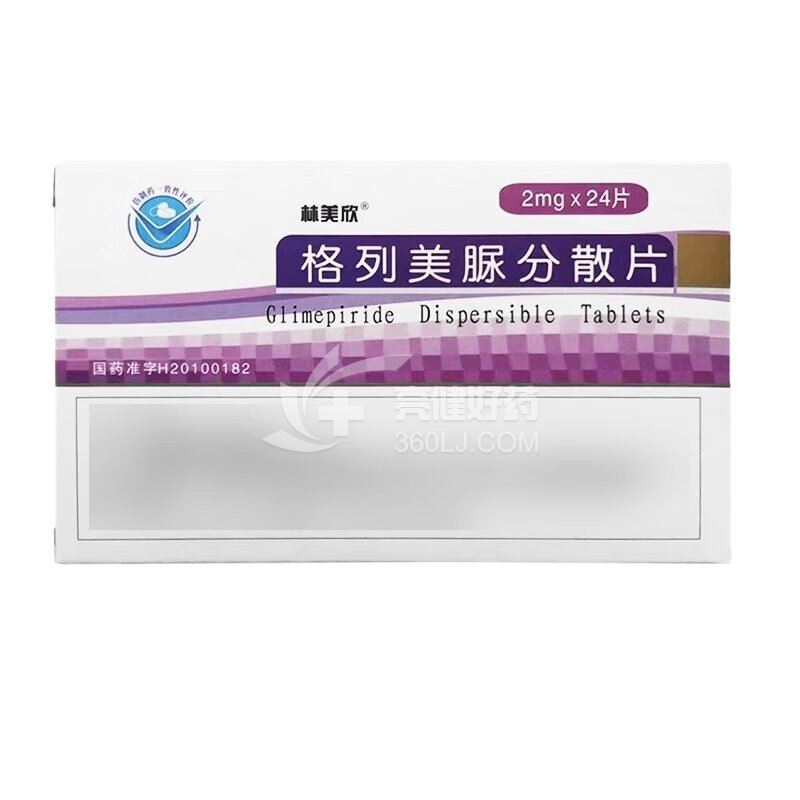 林美欣 格列美脲分散片  2mg*24片
