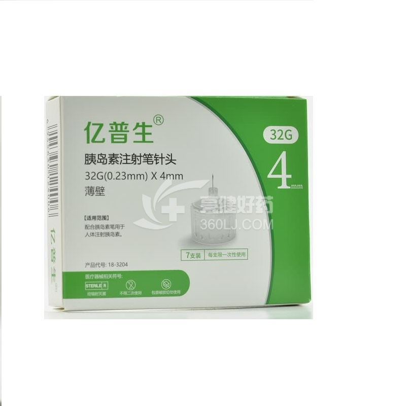亿普生 胰岛素注射笔针头 32g*4mm*7支