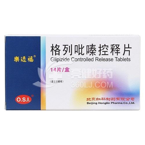 乐透福 格列吡嗪控释片 5mg*14片
