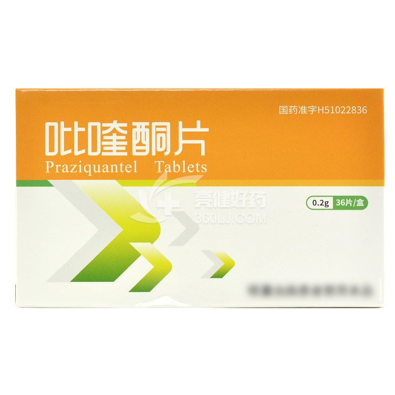 第一制药 吡喹酮片  0.2g*12片*3板