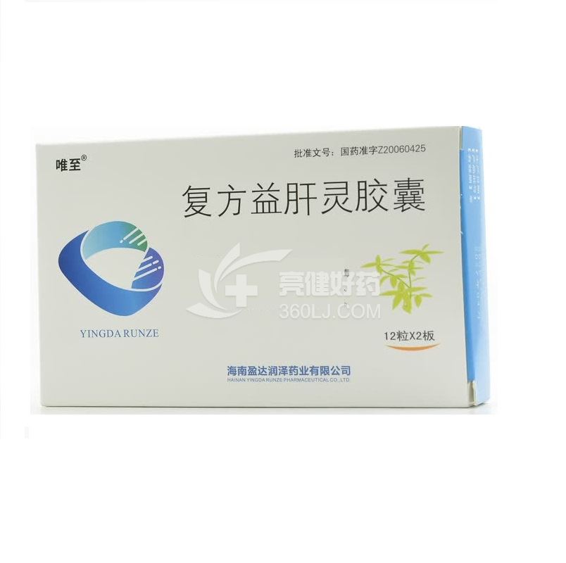 唯至 复方益肝灵胶囊  12粒*2板