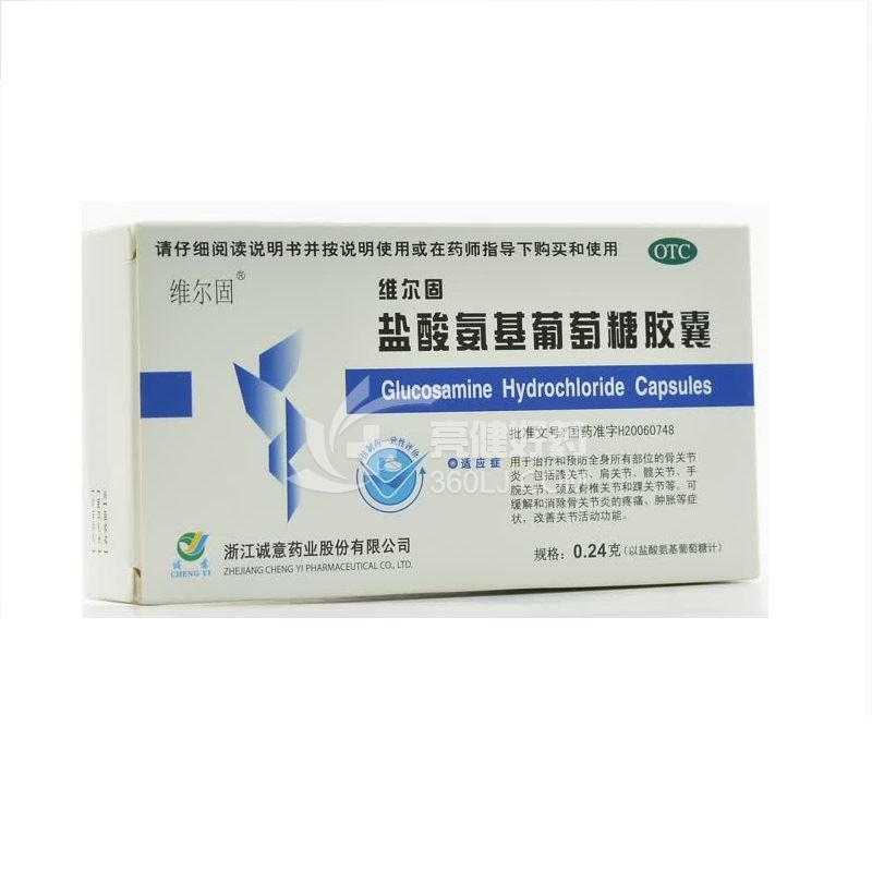 斯迈安 盐酸氨基葡萄糖片  0.24g*15片*2板