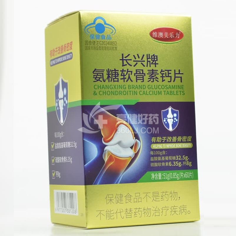 维澳美乐力 长兴牌 氨糖软骨素钙片  60片