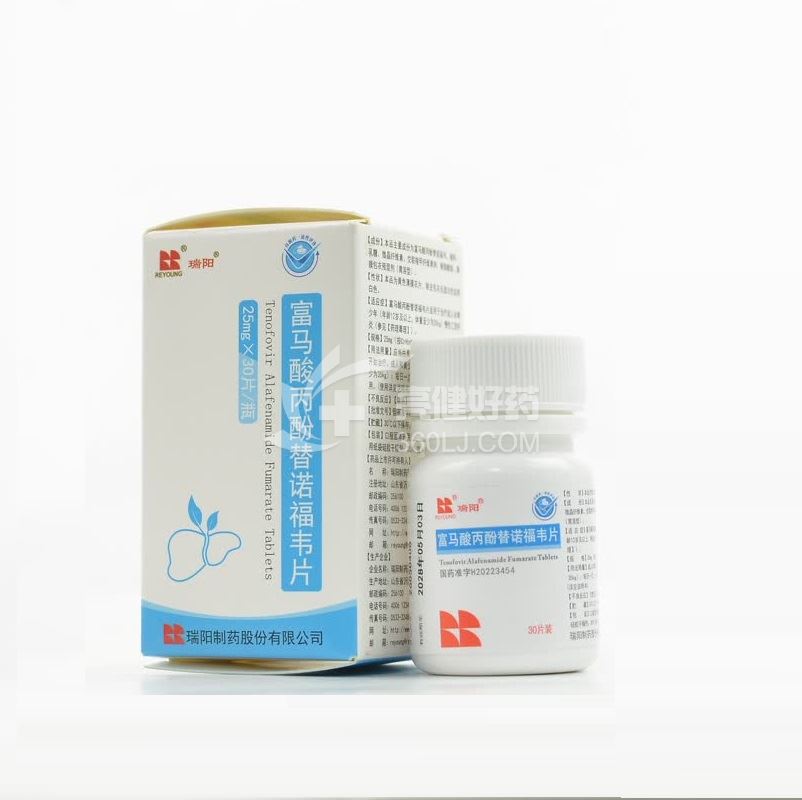 瑞阳 富马酸丙酚替诺福韦片  25mg*30片/瓶