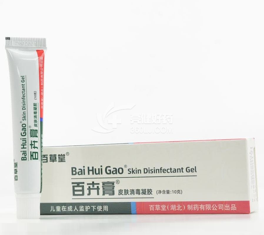 百卉膏 皮肤消毒凝胶  10g