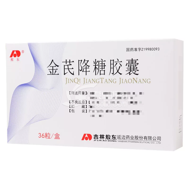 敖东 金芪降糖胶囊  0.4g*12粒*3板