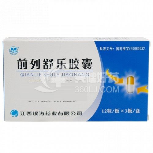 银涛 前列舒乐胶囊 0.4g*12粒*3板