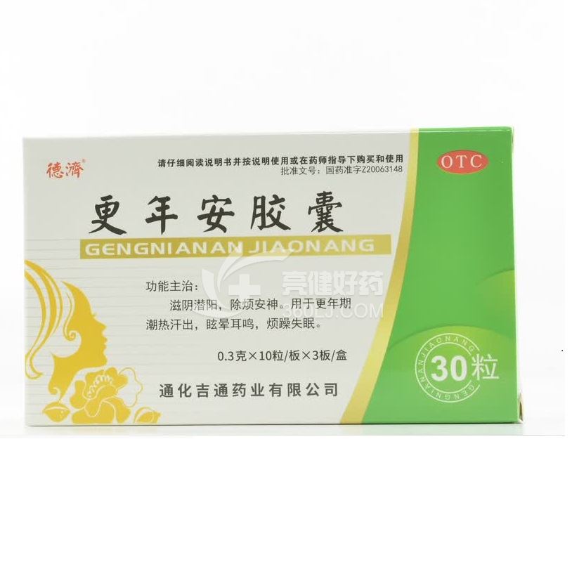 德济 更年安胶囊(OTC)  0.3g*10粒*3板