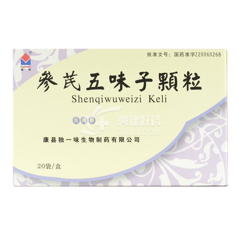 独一味 参芪五味子颗粒 3g*20袋(无蔗糖)