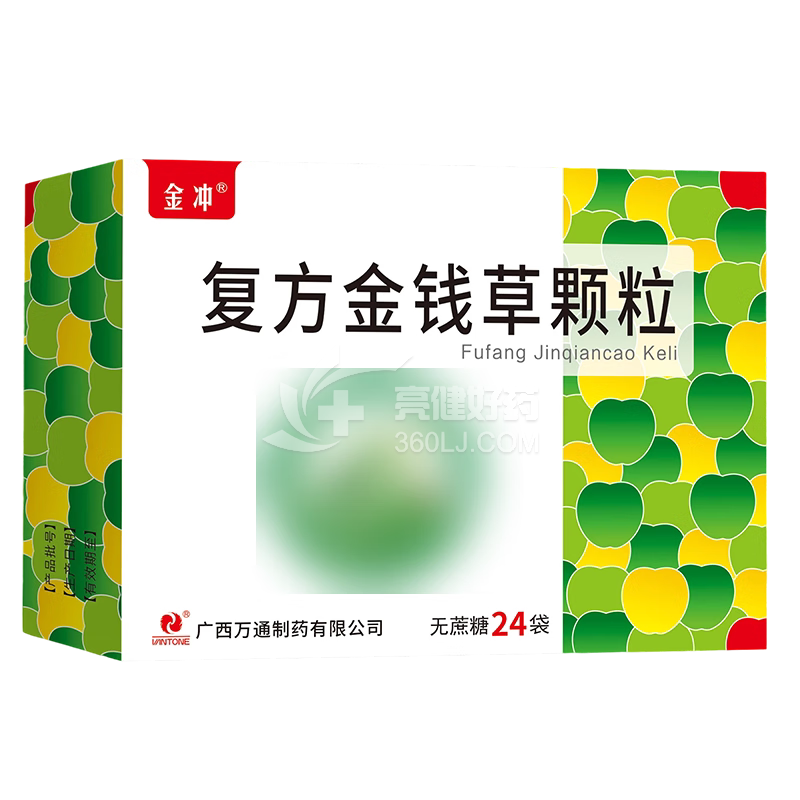 金冲 复方金钱草颗粒  3g*24袋