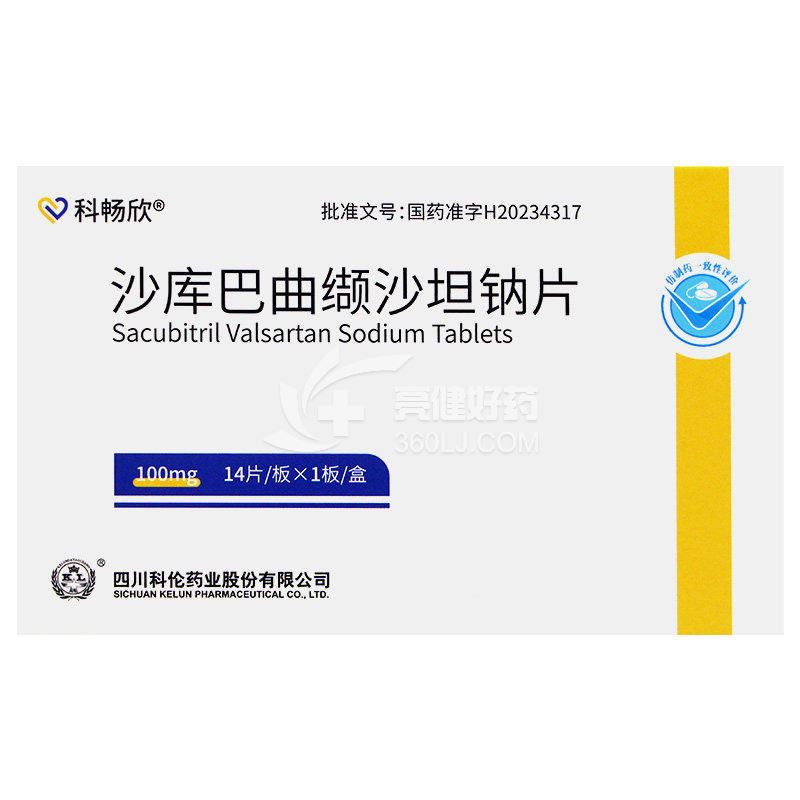 科畅欣 沙库巴曲缬沙坦钠片 100mg*14片*1板
