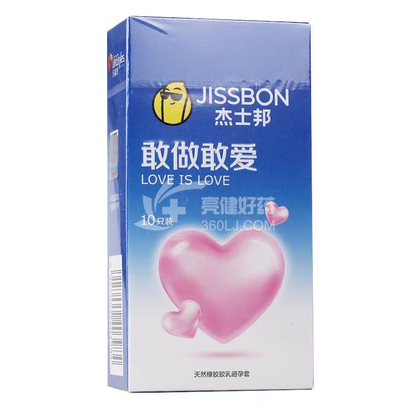 乐福思 杰士邦 天然橡胶胶乳避孕套 敢做敢爱  52mm*10只