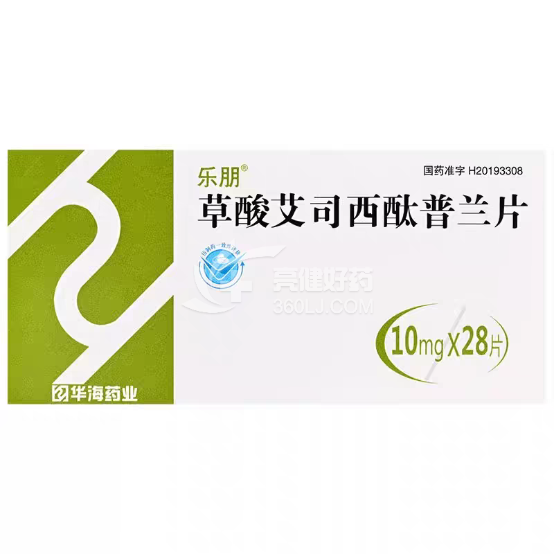 乐朋 草酸艾司西酞普兰片 10mg*28片