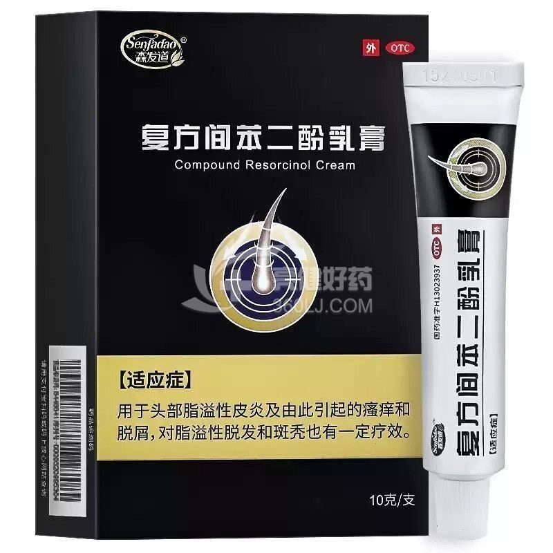 森发道 复方间苯二酚乳膏  10g/支