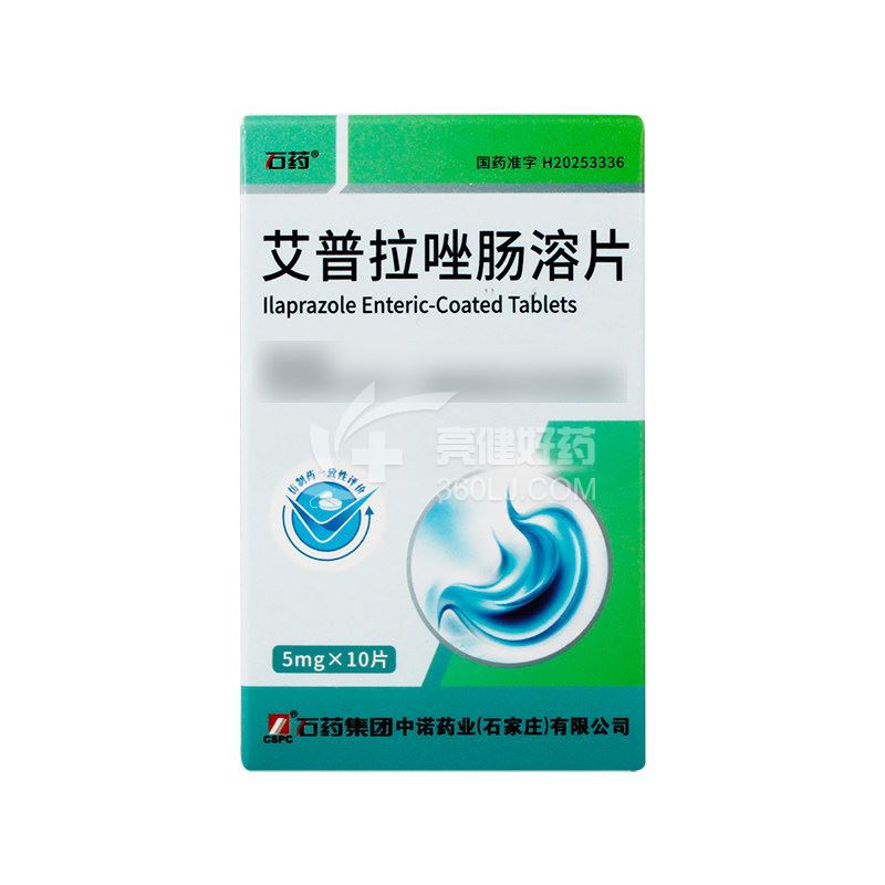 石药 艾普拉唑肠溶片  5mg*10片/瓶
