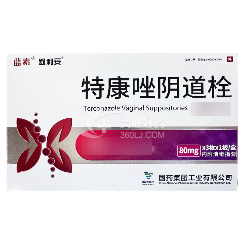 蓝素/舒利妥 特康唑阴道栓  80mg*3枚*1板(内附消毒指套)