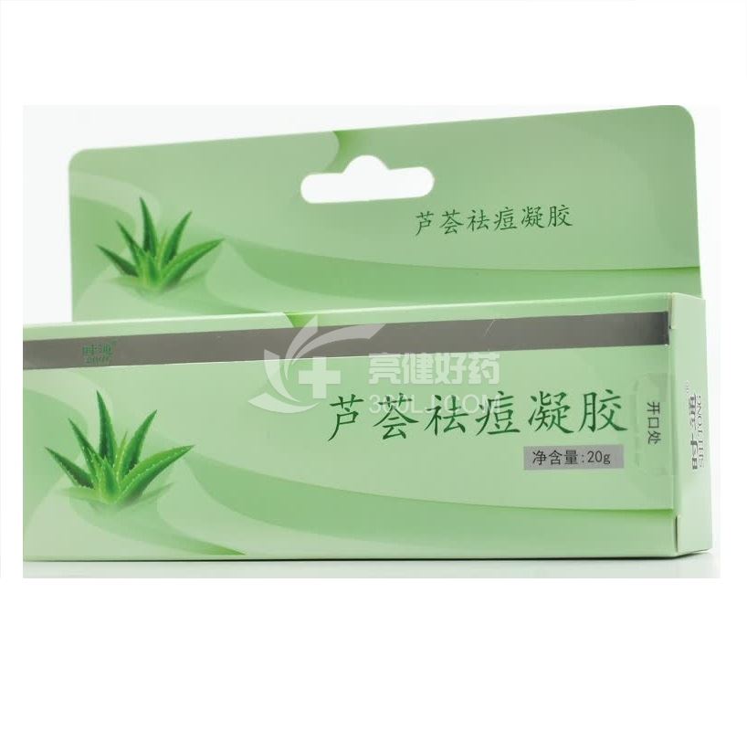 时通 芦荟祛痘凝胶  20g