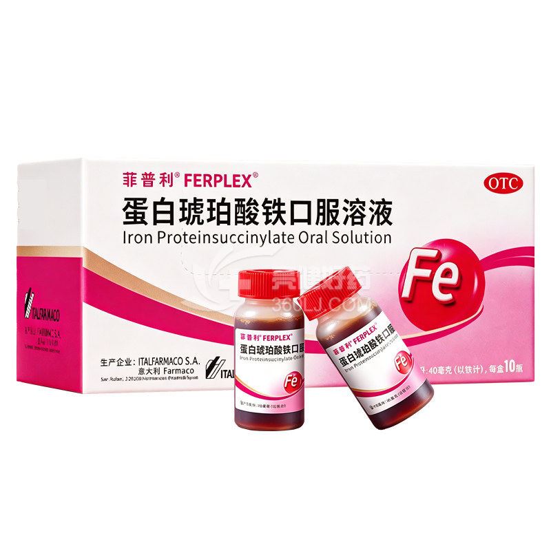 菲普利 蛋白琥珀酸铁口服溶液(OTC)  15ml:40mg*10瓶