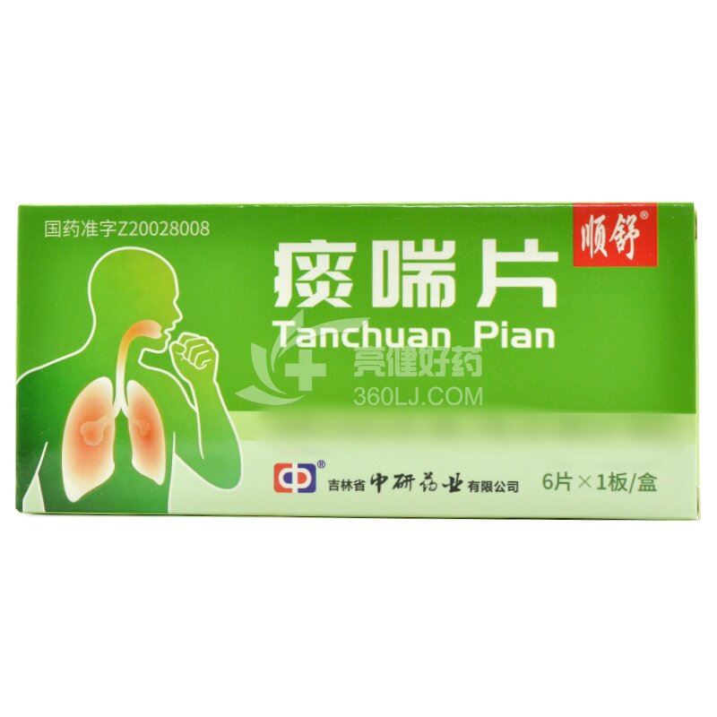 顺舒 痰喘片  0.1g*6片*1板