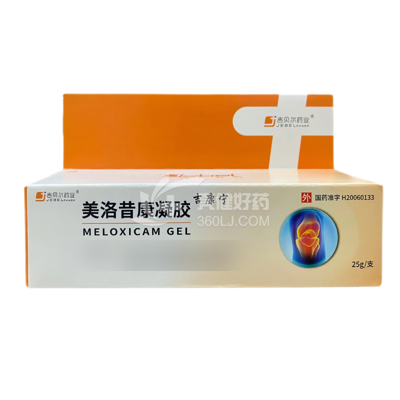 吉贝尔药业/吉康宁 美洛昔康凝胶  25g