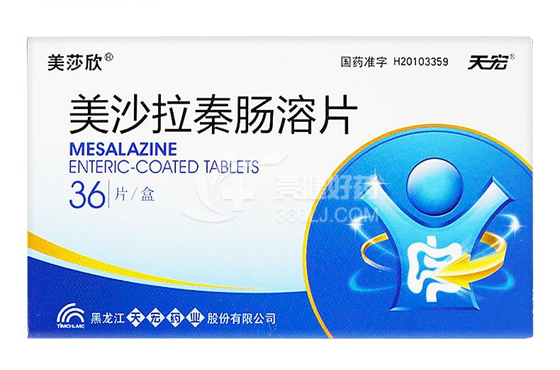 美莎欣 美沙拉秦肠溶片  0.25g*12片*3板