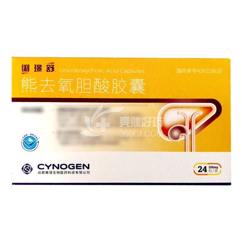 俐璟舒 熊去氧胆酸胶囊  250mg*12粒*2板