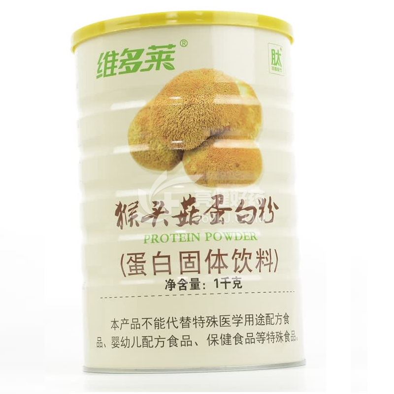 维多莱 猴头菇蛋白粉(蛋白固体饮料)  1kg