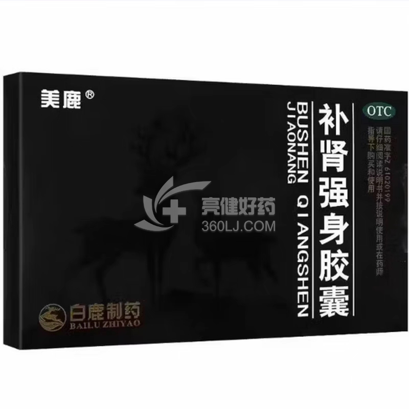 美正 补肾强身胶囊  0.3g*12粒*4板