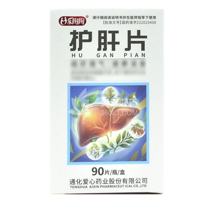 乐陶陶 护肝片  0.36g*90片/瓶