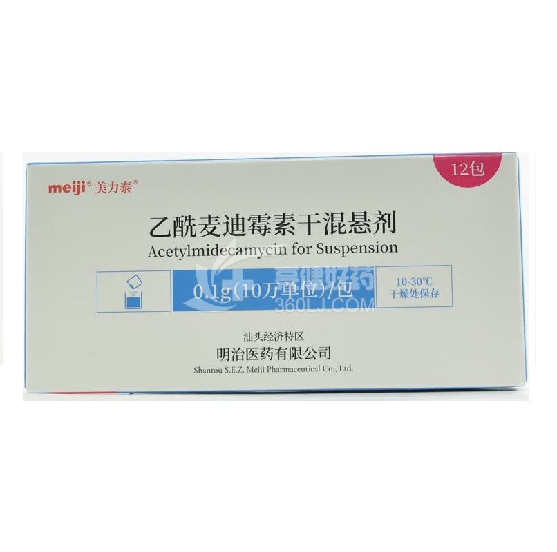 meiji/美力泰 乙酰麦迪霉素干混悬剂  0.1g*12包