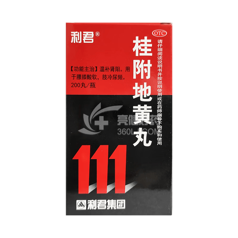 利君 桂附地黄丸 200丸