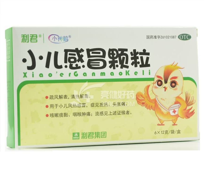 利君/小神鹊 小儿感冒颗粒  12g*6袋