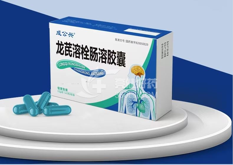 成公兴 H龙芪溶栓肠溶胶囊(会员专享) 0.2g*12粒