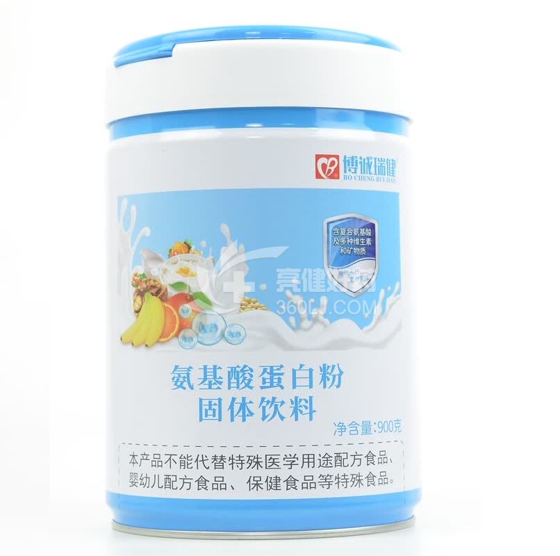 博诚瑞健 氨基酸蛋白粉(蛋白固体饮料)  900g