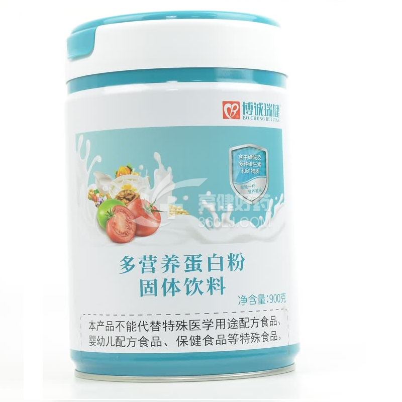 博诚瑞健 多营养蛋白粉(蛋白固体饮料)  900g