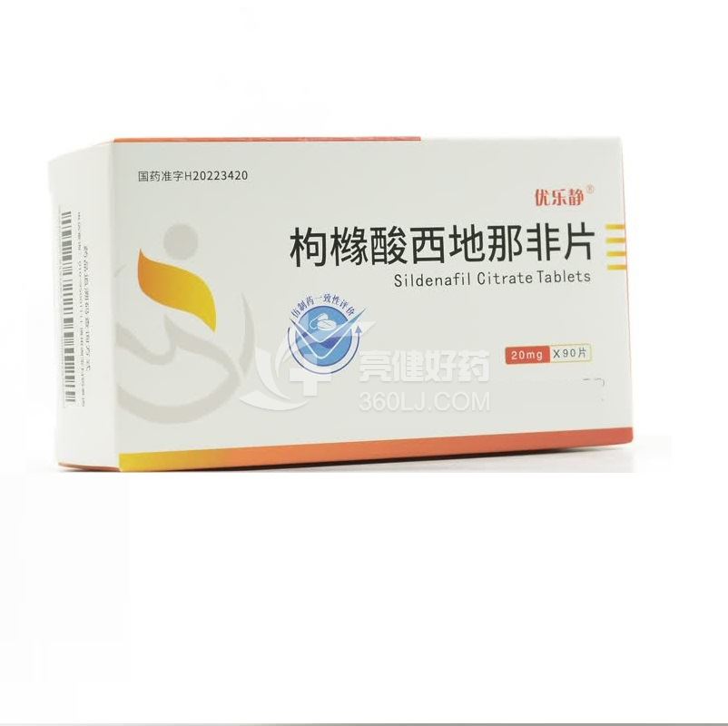 优乐静 枸橼酸西地那非片  20mg*15片*6板