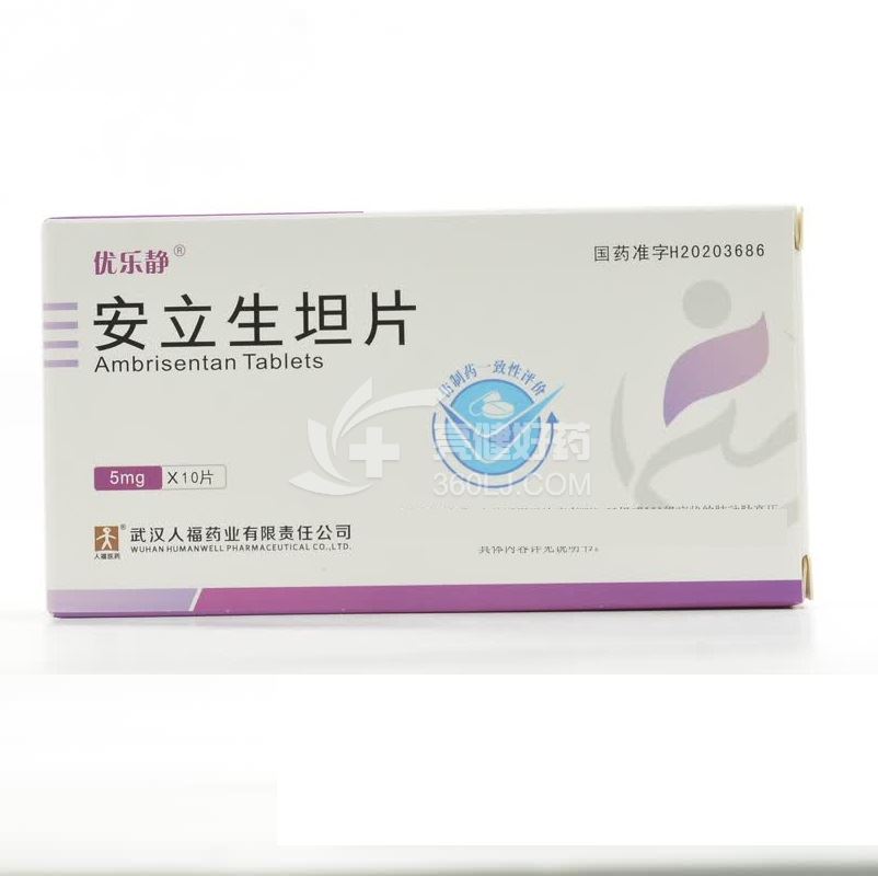 优乐静 安立生坦片  5mg*10片*1板