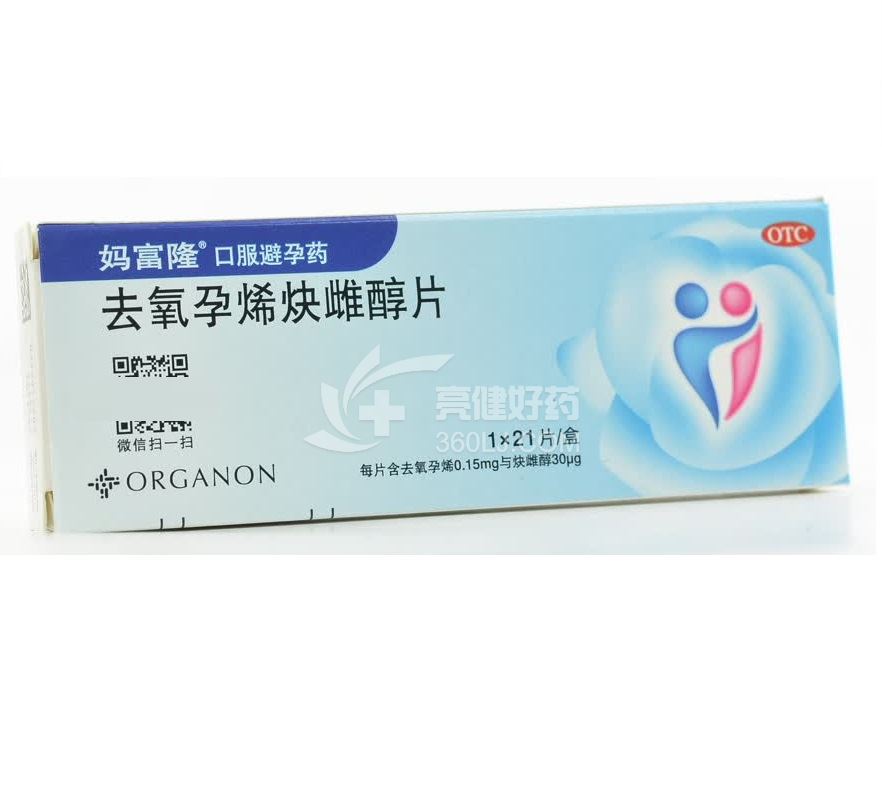 妈富隆 去氧孕烯炔雌醇片  21片