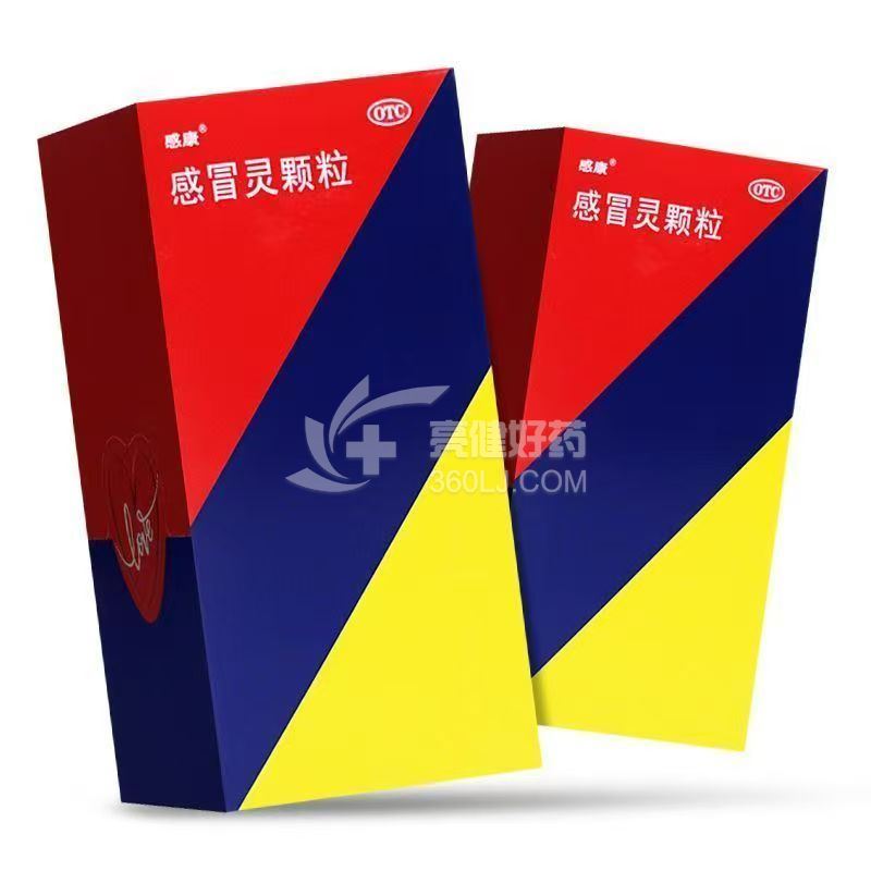 感康 感冒灵颗粒  10g*10袋