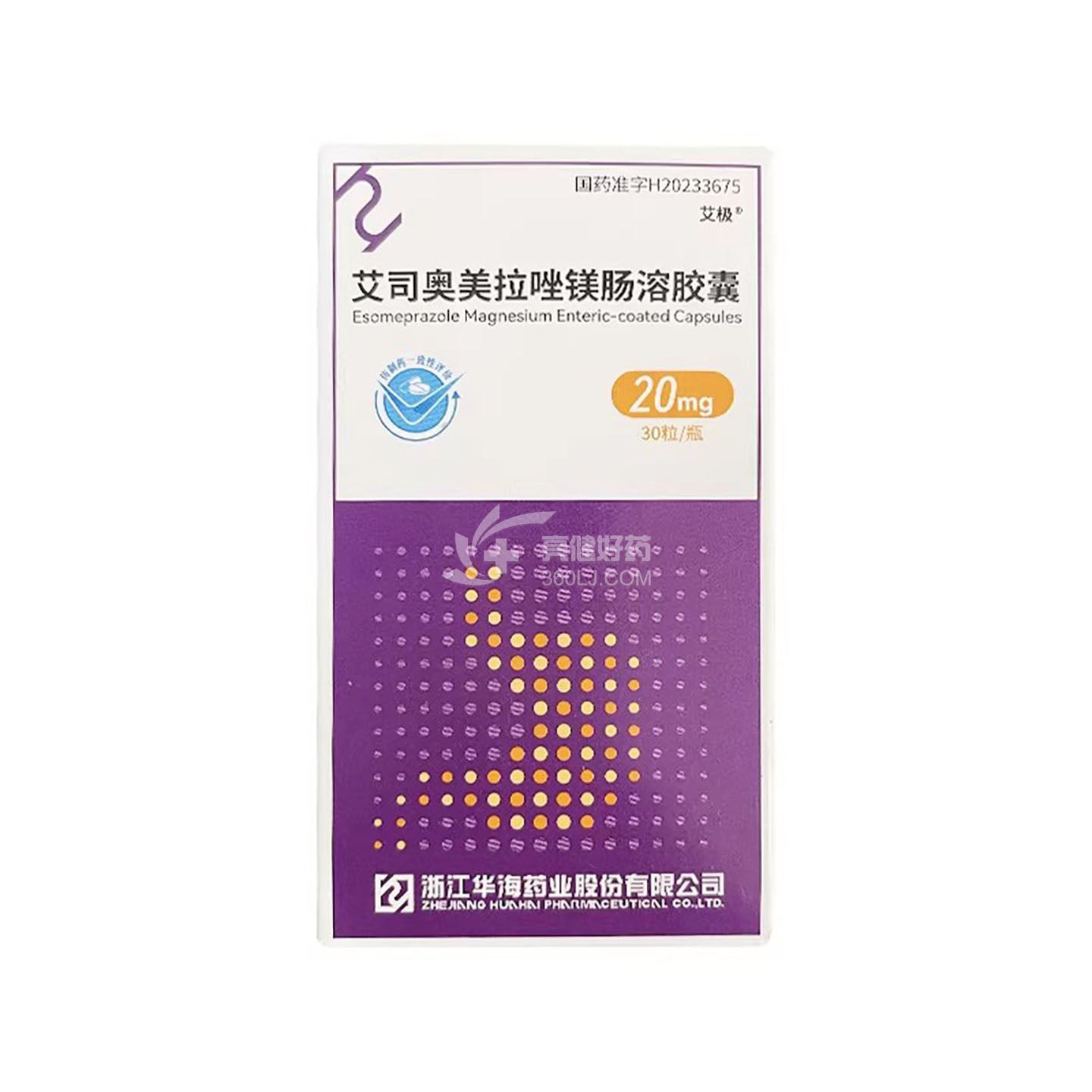 艾极 艾司奥美拉唑镁肠溶胶囊 20mg*30粒