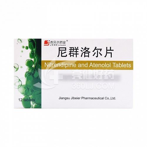 吉贝尔药业 H尼群洛尔片  10mg：20mg*12片*1板