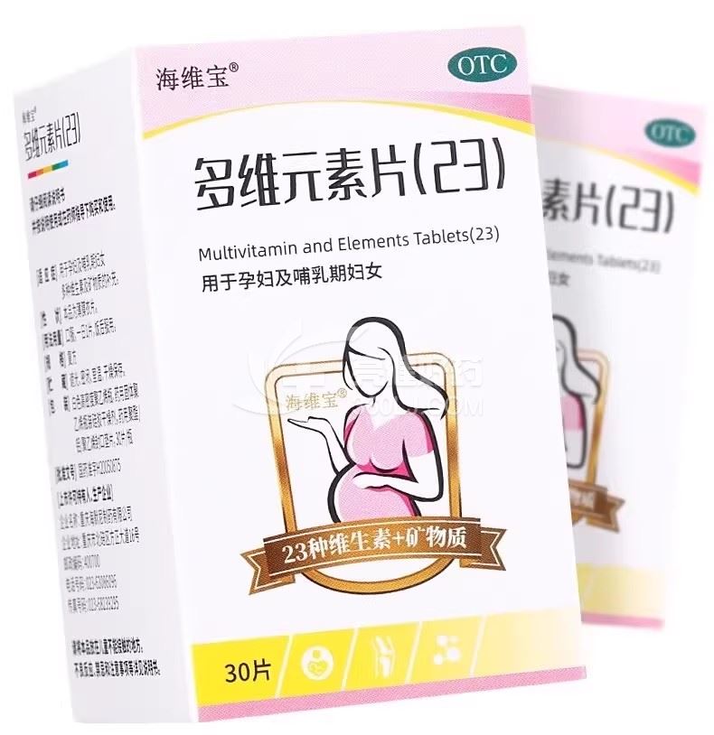 海维宝 H多维元素片(23) 30片