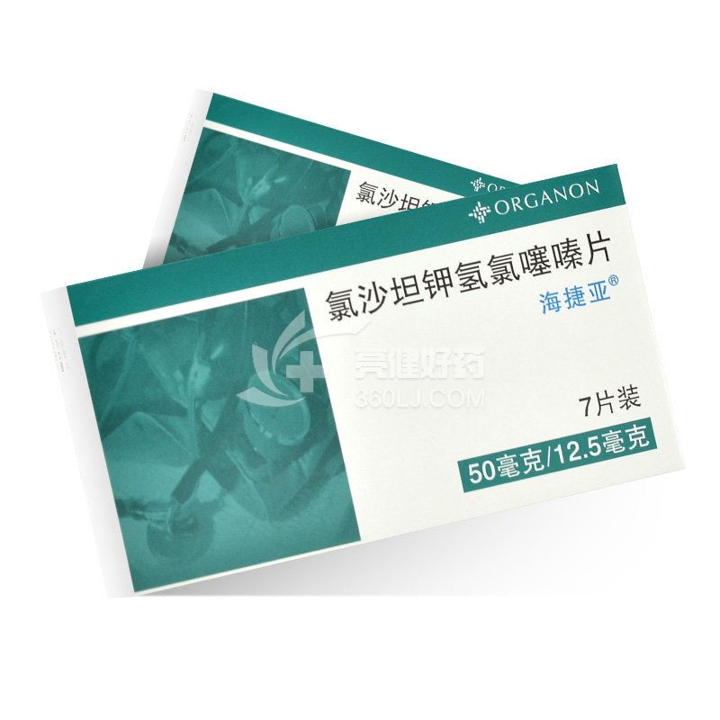 海捷亚  H氯沙坦钾氢氯噻嗪片  50mg：12.5mg*7片