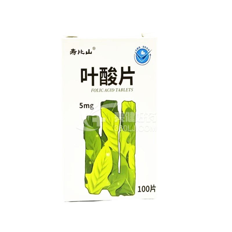 寿比山 H叶酸片   100片