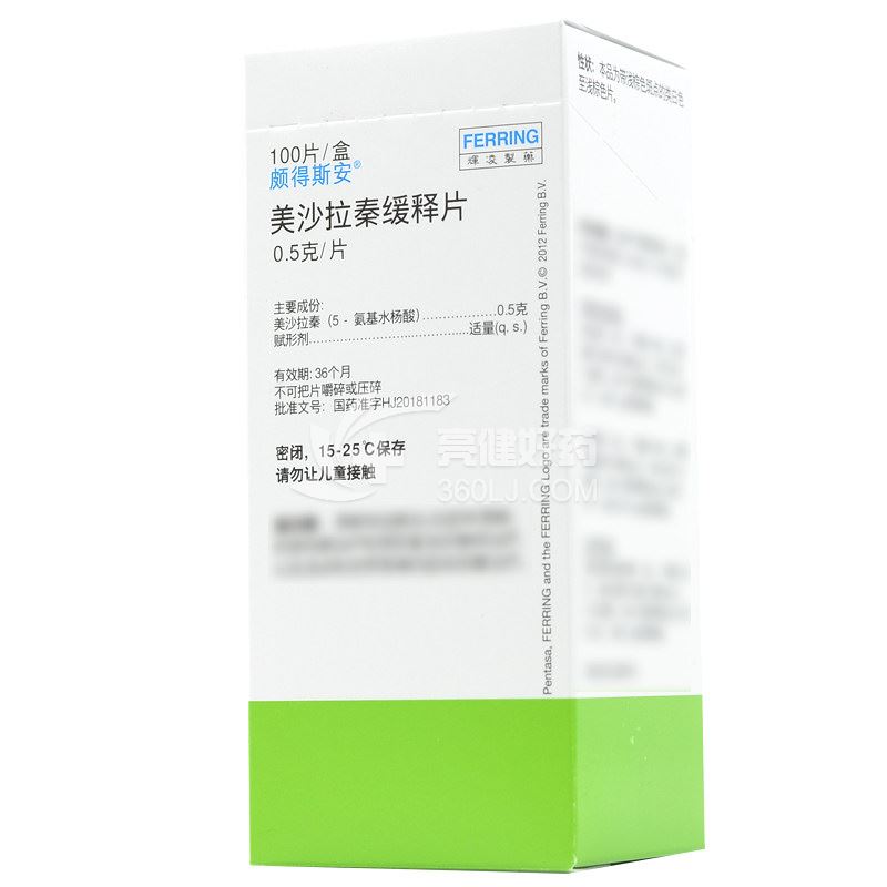 颇得斯安 H美沙拉秦缓释片 0.5g*100片