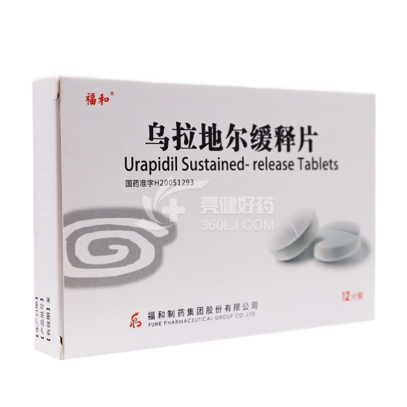 福和 H乌拉地尔缓释片  30mg*12