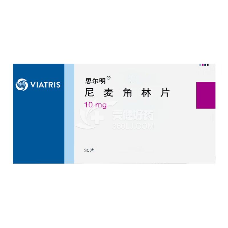 思尔明  H尼麦角林片 10mg*15片*2板