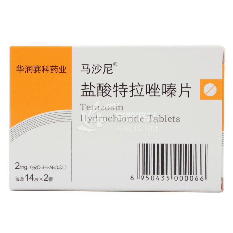 马沙尼  H盐酸特拉唑嗪片 2mg*28片