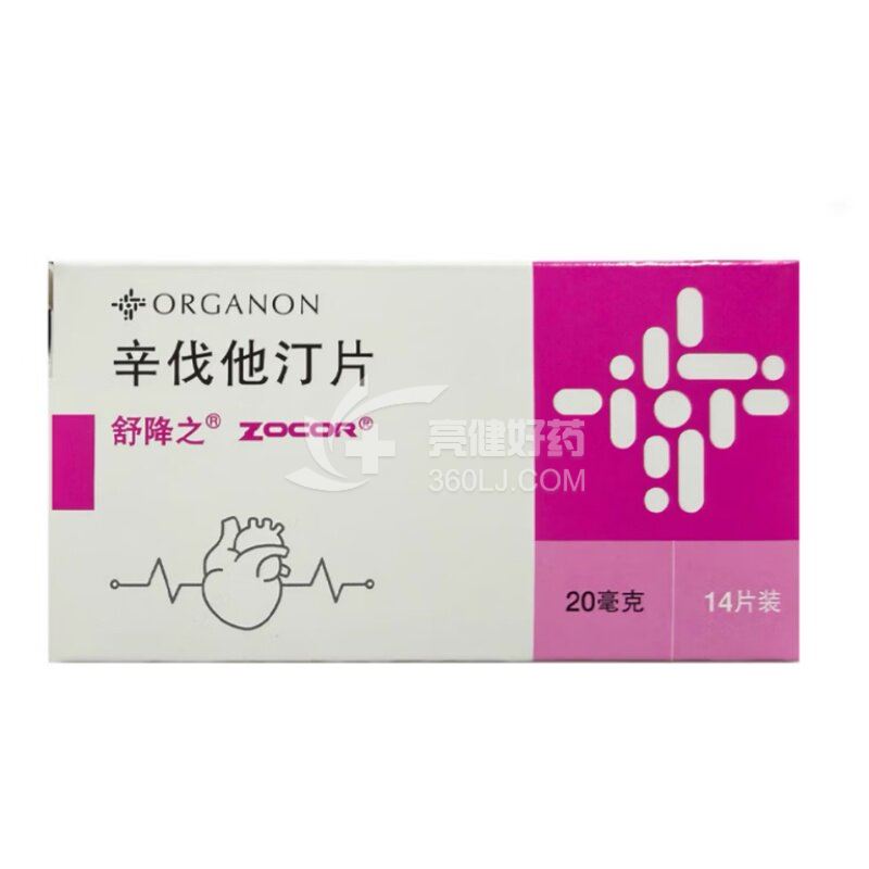 舒降之 H辛伐他汀片 20mg*7片*2板