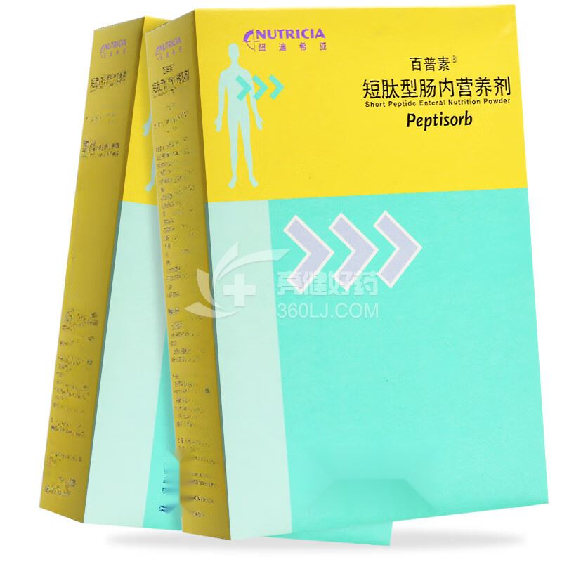 百普素 H短肽型肠内营养剂  125g*1盒